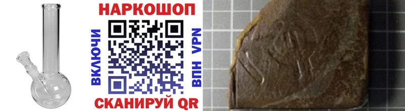 Что такое Лермонтов Альфа ПВП  COCAIN  ГАШИШ  Мефедрон  Конопля 