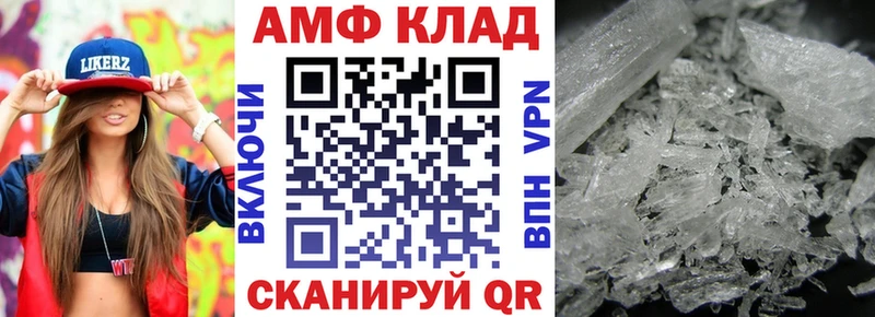 наркота Лермонтов Амфетамин 98%