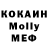 Метадон белоснежный EasyGaming