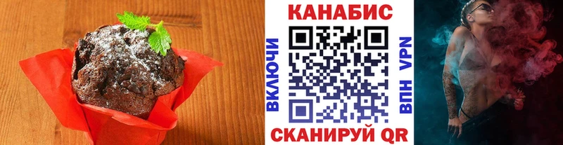 Еда ТГК конопля Лермонтов