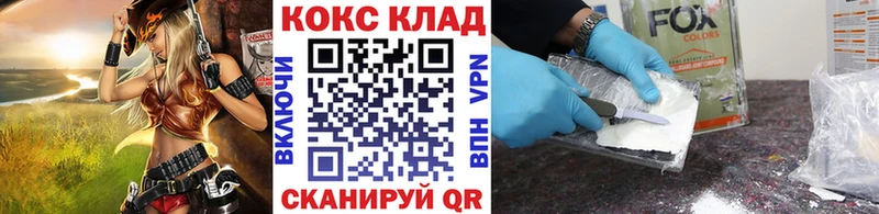 Кокаин Columbia  наркотики  Лермонтов 