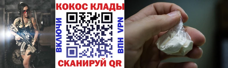 Кокаин Fish Scale Лермонтов