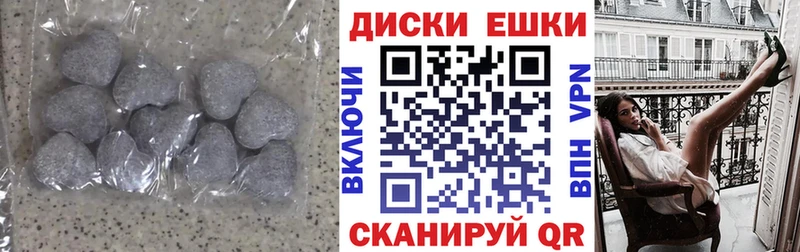 ЭКСТАЗИ 300 mg  дарнет шоп  Лермонтов 