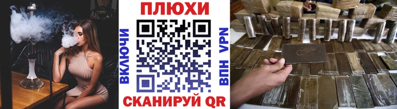Гашиш индика сатива  Лермонтов 