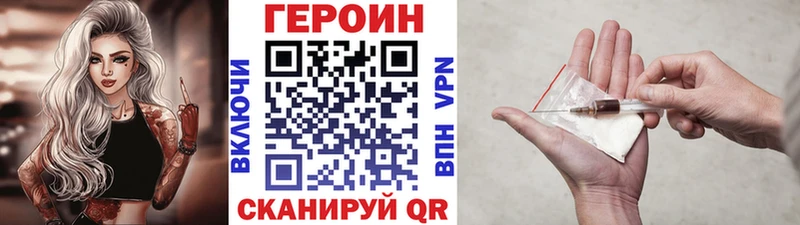 Героин афганец  как найти закладки  даркнет Telegram  Лермонтов 