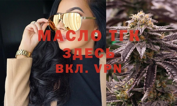 MDMA Premium VHQ Алексин