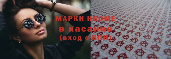 метамфетамин Абдулино