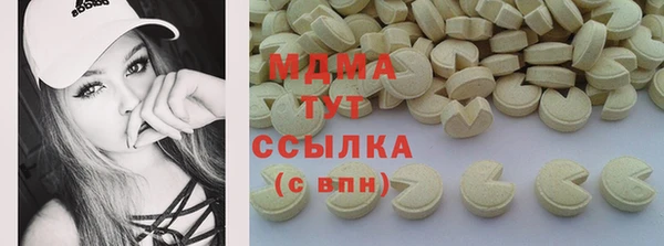 скорость mdpv Алексеевка