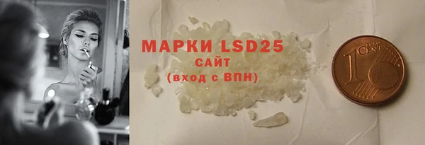 скорость mdpv Алексеевка