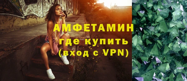 скорость mdpv Алексеевка