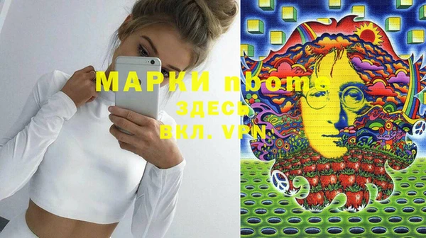 MDMA Premium VHQ Алексин