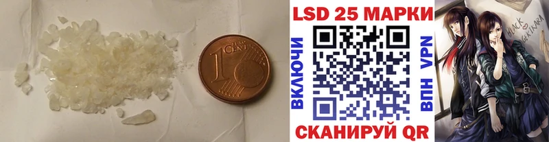 даркнет Telegram  купить  цена  Лермонтов  LSD-25 экстази кислота 