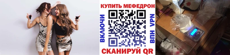 Мефедрон мука  Лермонтов 