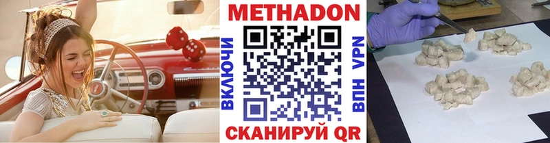где купить   Лермонтов  KRAKEN как войти  МЕТАДОН белоснежный 