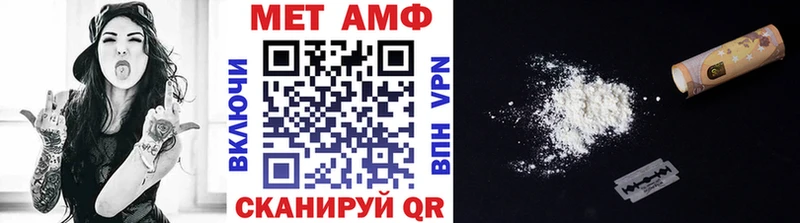 Первитин Methamphetamine  Лермонтов 
