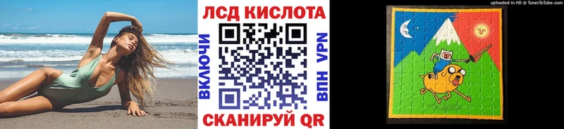 Марки 25I-NBOMe 1500мкг  Лермонтов 