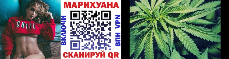 где найти Лермонтов Марихуана марихуана